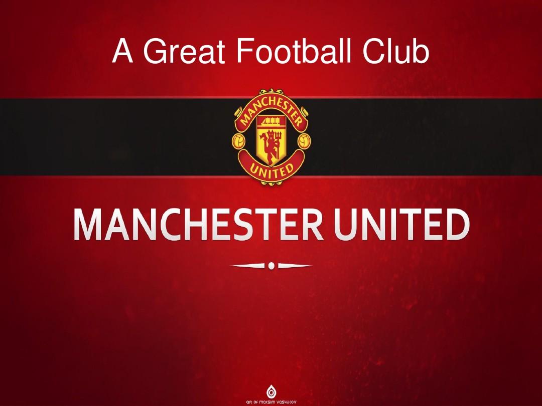 德甲的顶尖 德甲的顶尖